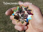 Физкультурно-оздоровительная и спортивно – массовая работа